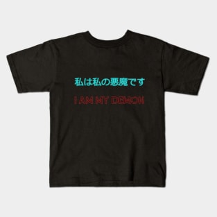 i am my demon Kids T-Shirt